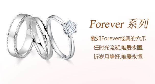 CTloves forever系列