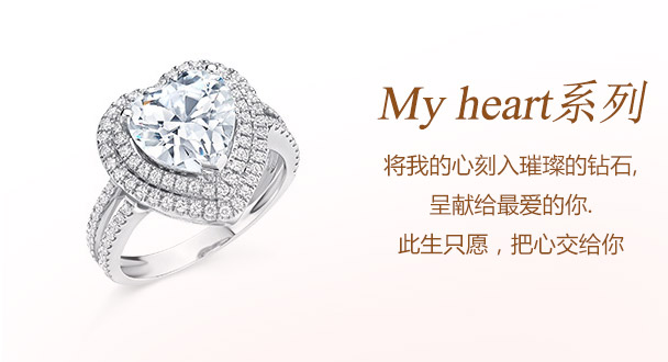 CTloves my heart系列