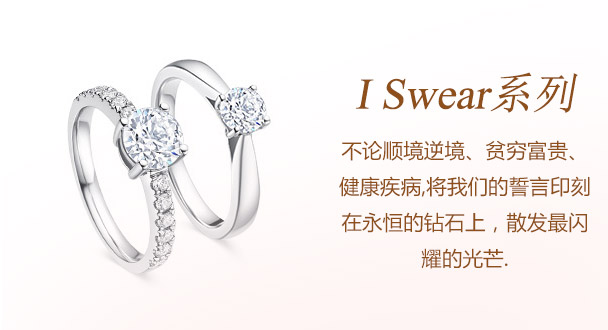 CTloves i swear系列